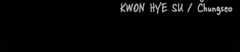 No Office Romance! Chapter 41 page 143 - 