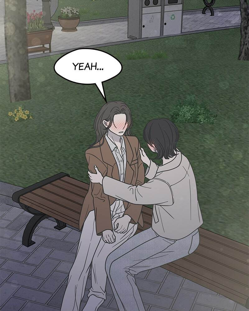 No Office Romance! Chapter 41 page 18 - 