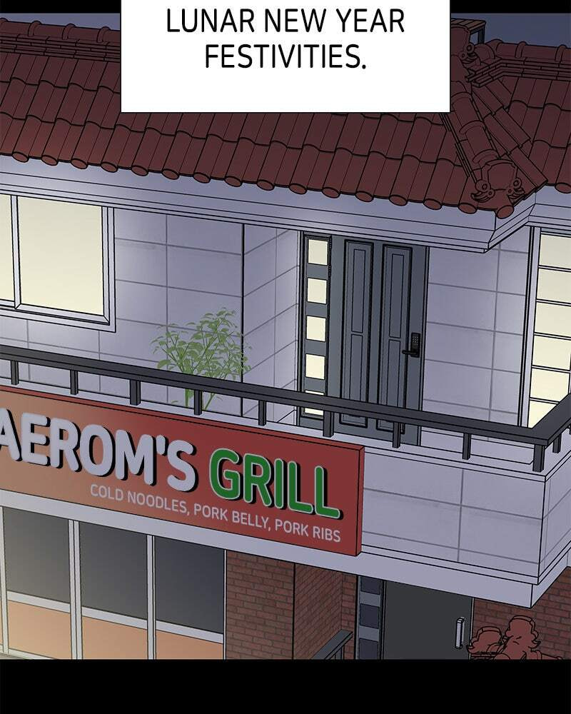 No Office Romance! Chapter 41 page 24 - 