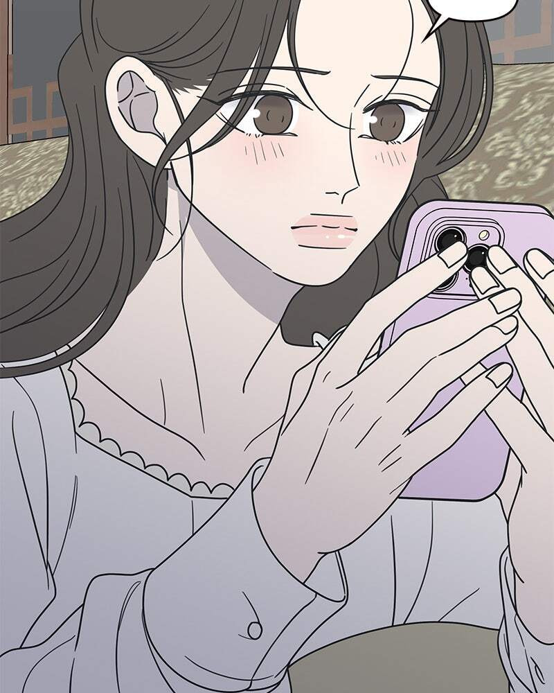 No Office Romance! Chapter 41 page 26 - 