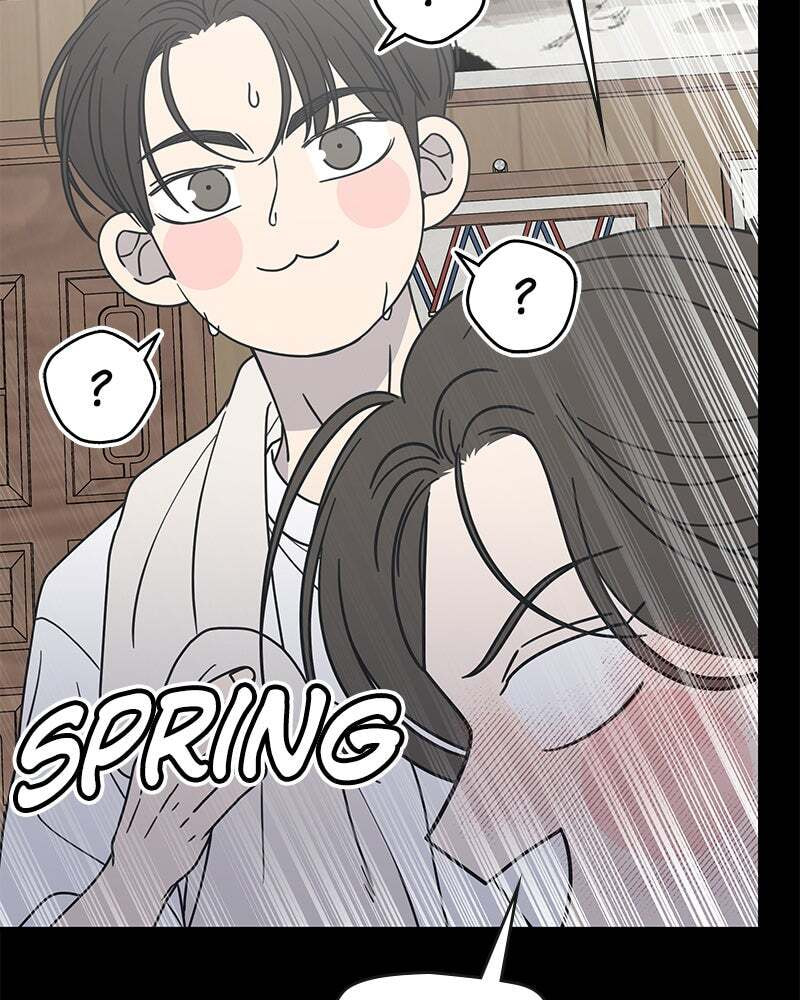 No Office Romance! Chapter 41 page 37 - 
