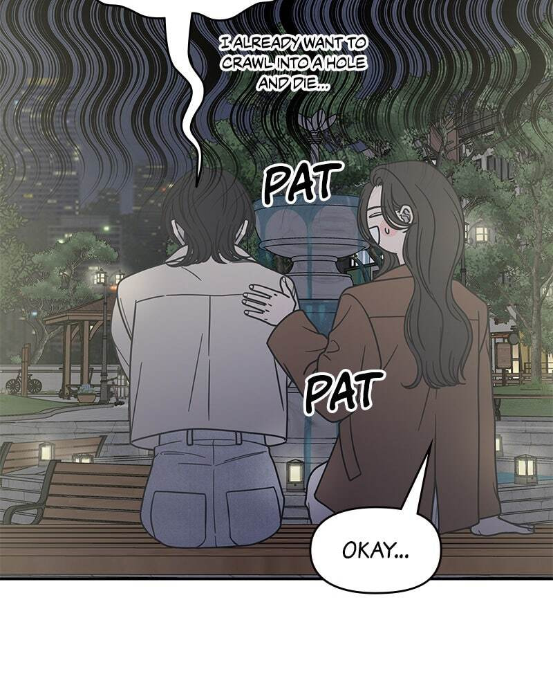 No Office Romance! Chapter 41 page 6 - 