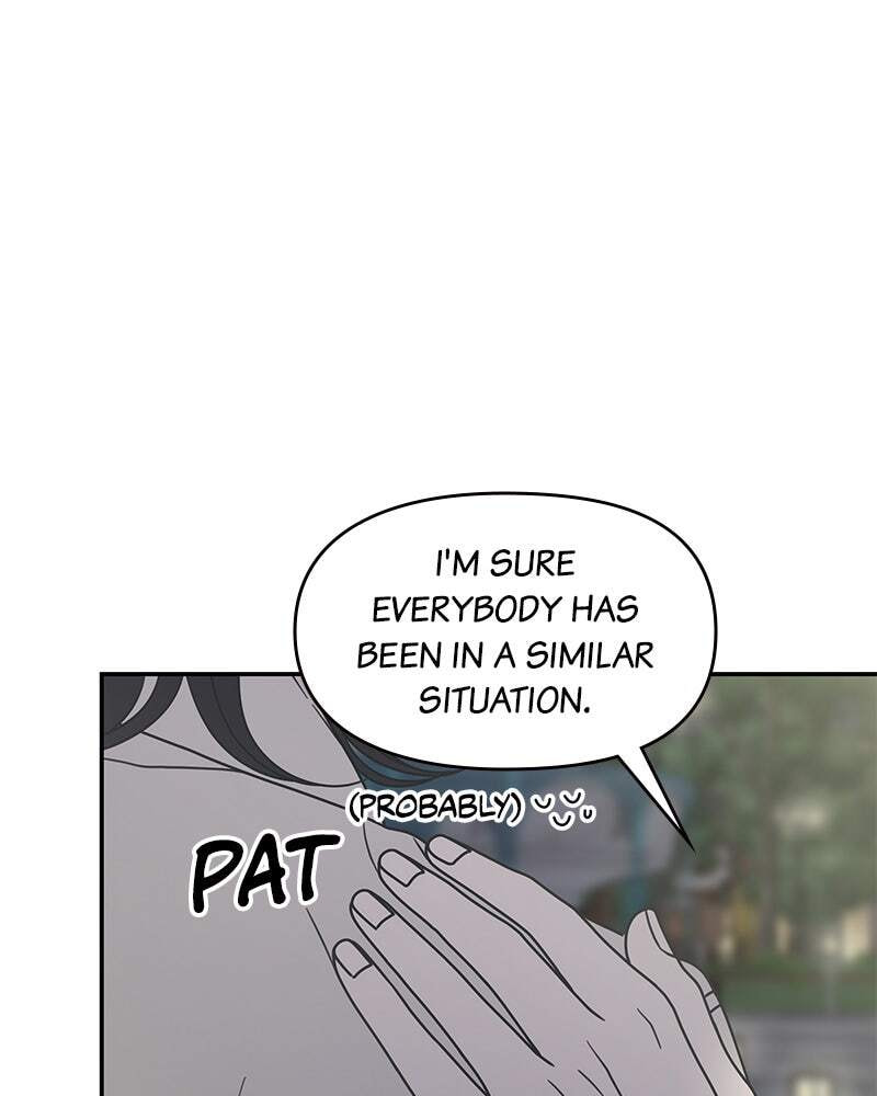 No Office Romance! Chapter 41 page 7 - 
