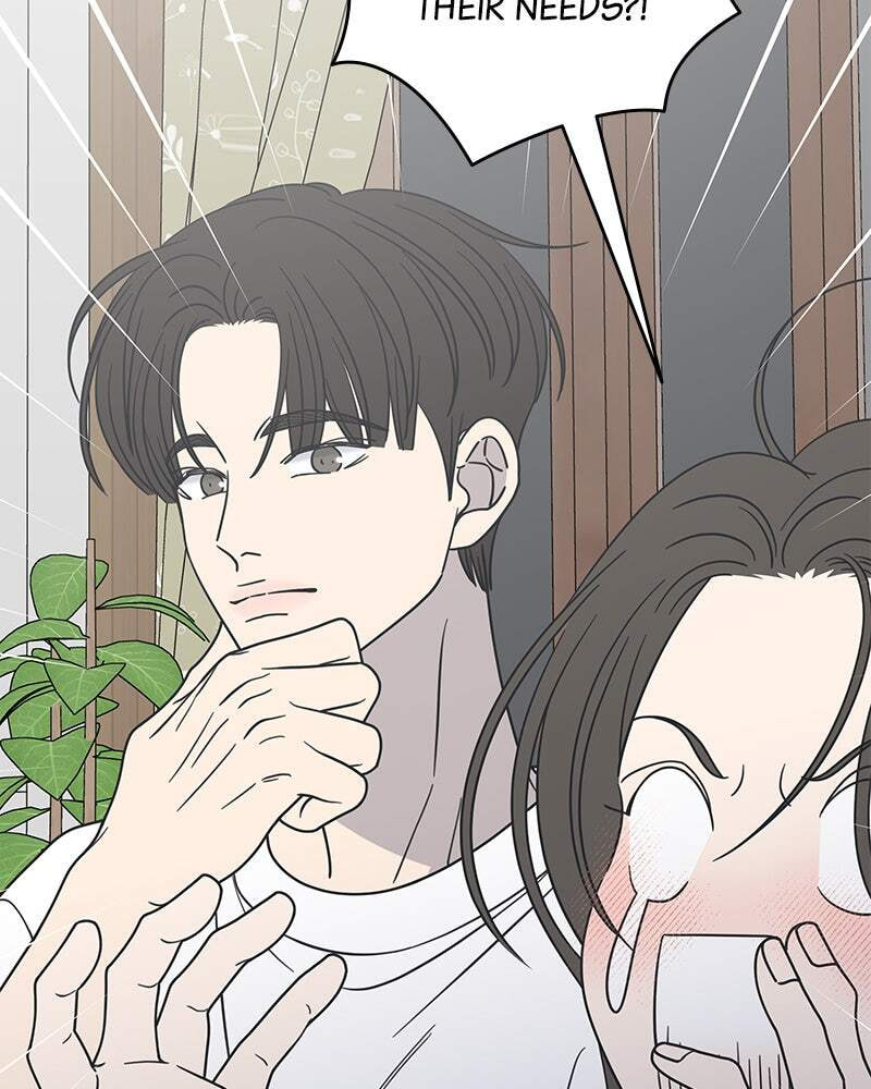 No Office Romance! Chapter 41 page 86 - 