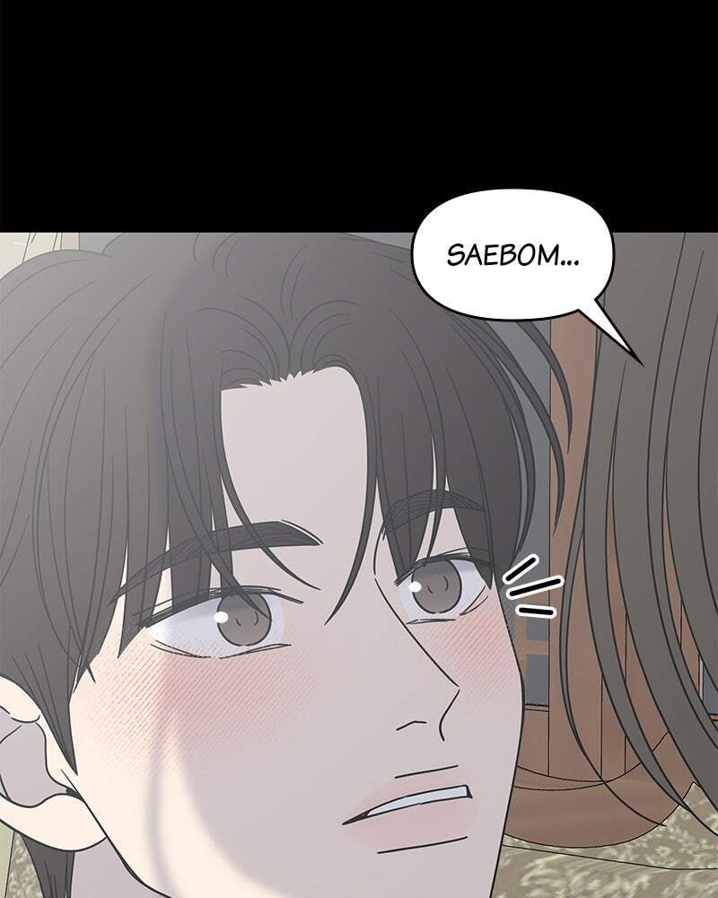 No Office Romance! Chapter 42 page 12 - 