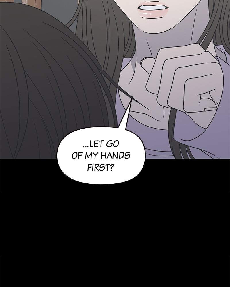 No Office Romance! Chapter 42 page 14 - 
