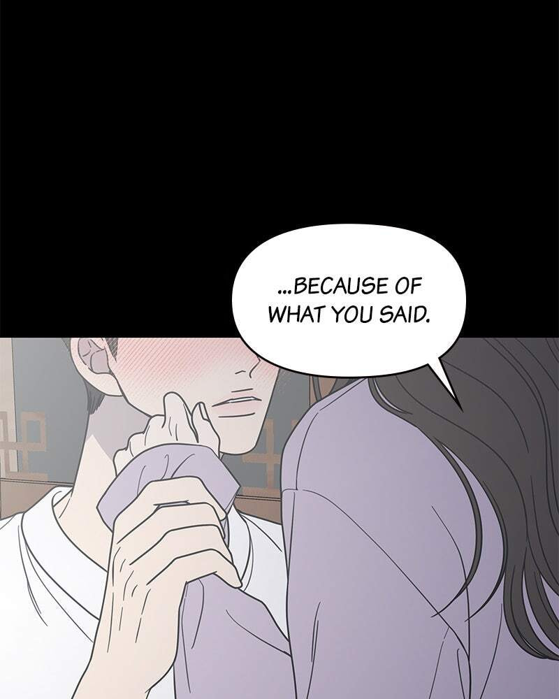 No Office Romance! Chapter 42 page 22 - 