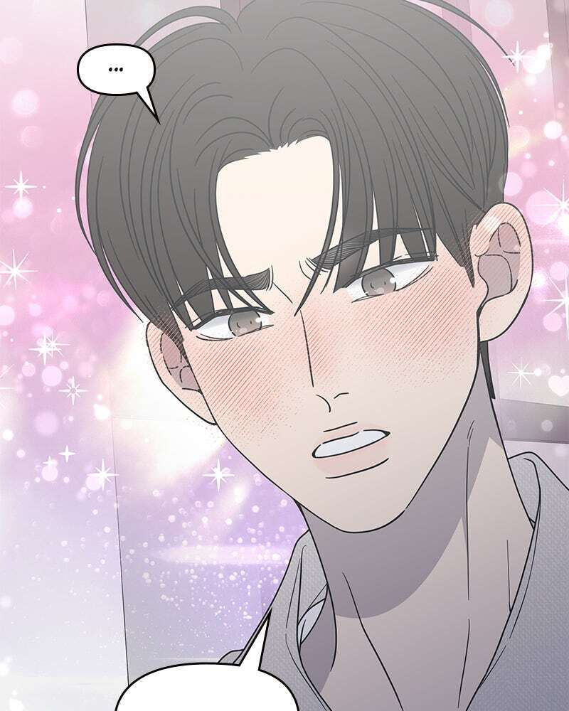 No Office Romance! Chapter 42 page 26 - 