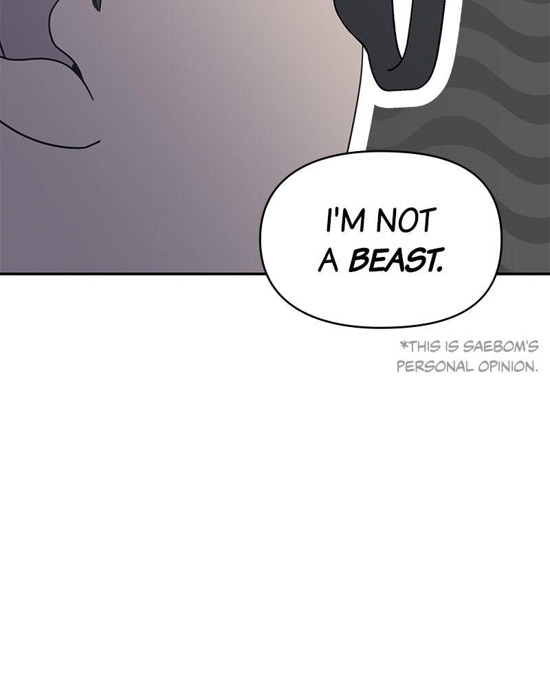 No Office Romance! Chapter 42 page 32 - 