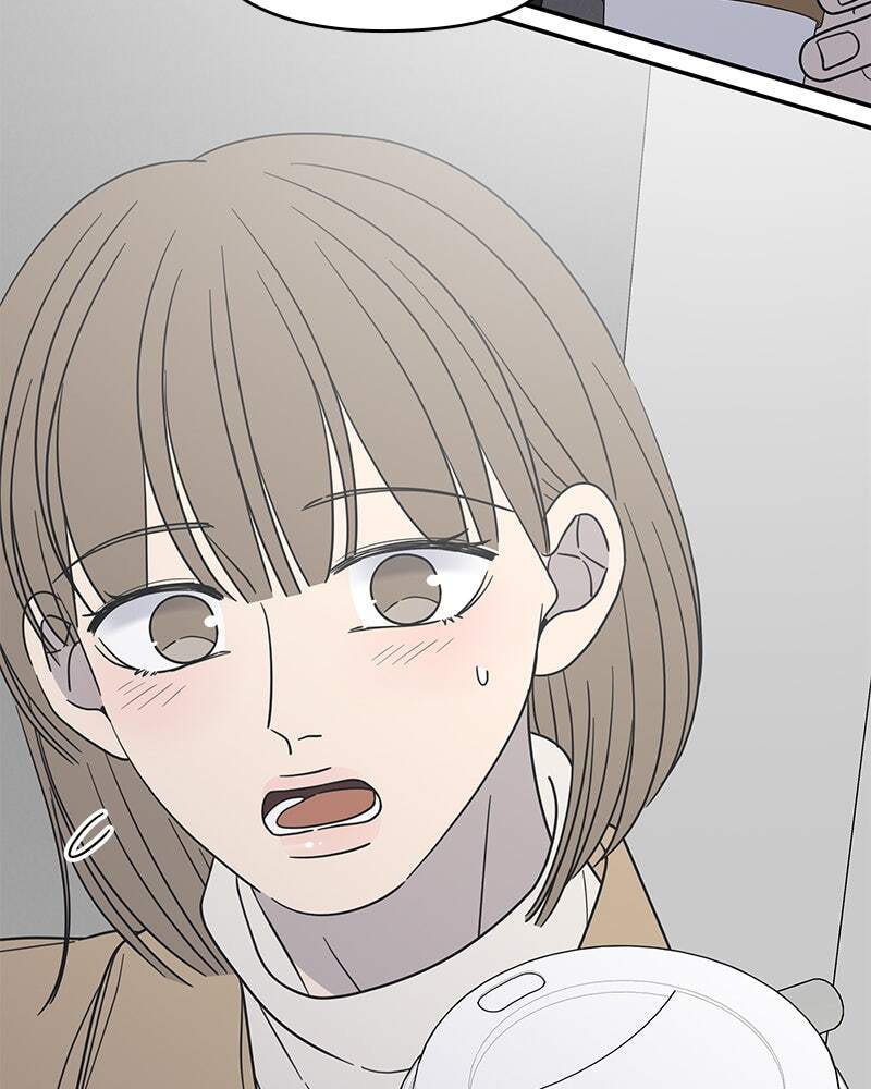 No Office Romance! Chapter 43 page 110 - 