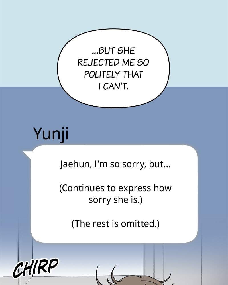 No Office Romance! Chapter 43 page 12 - 