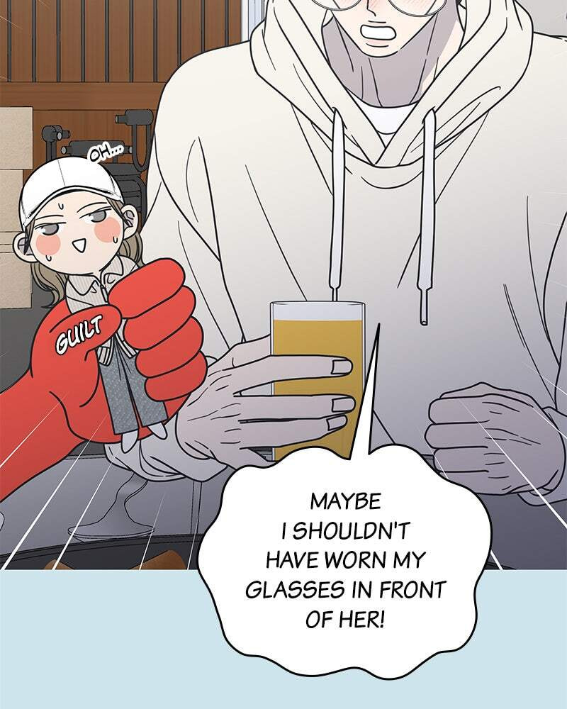 No Office Romance! Chapter 43 page 16 - 