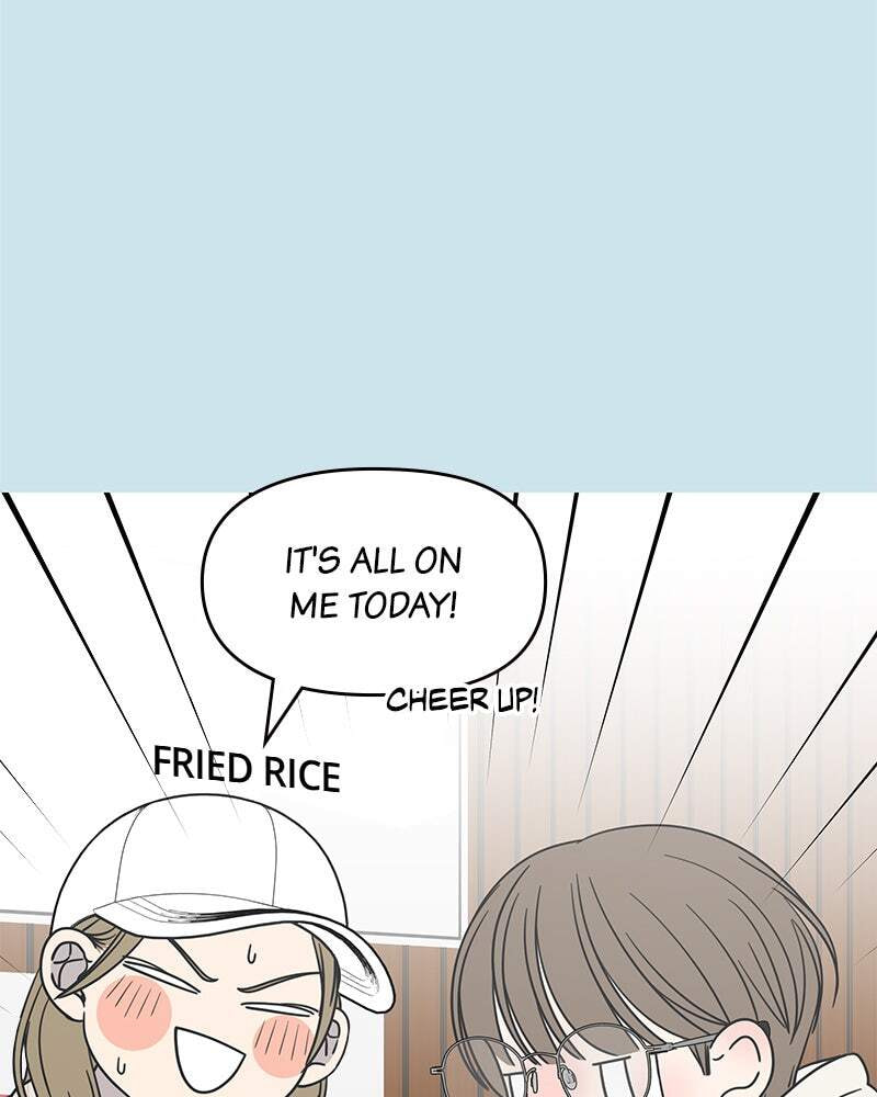 No Office Romance! Chapter 43 page 3 - 