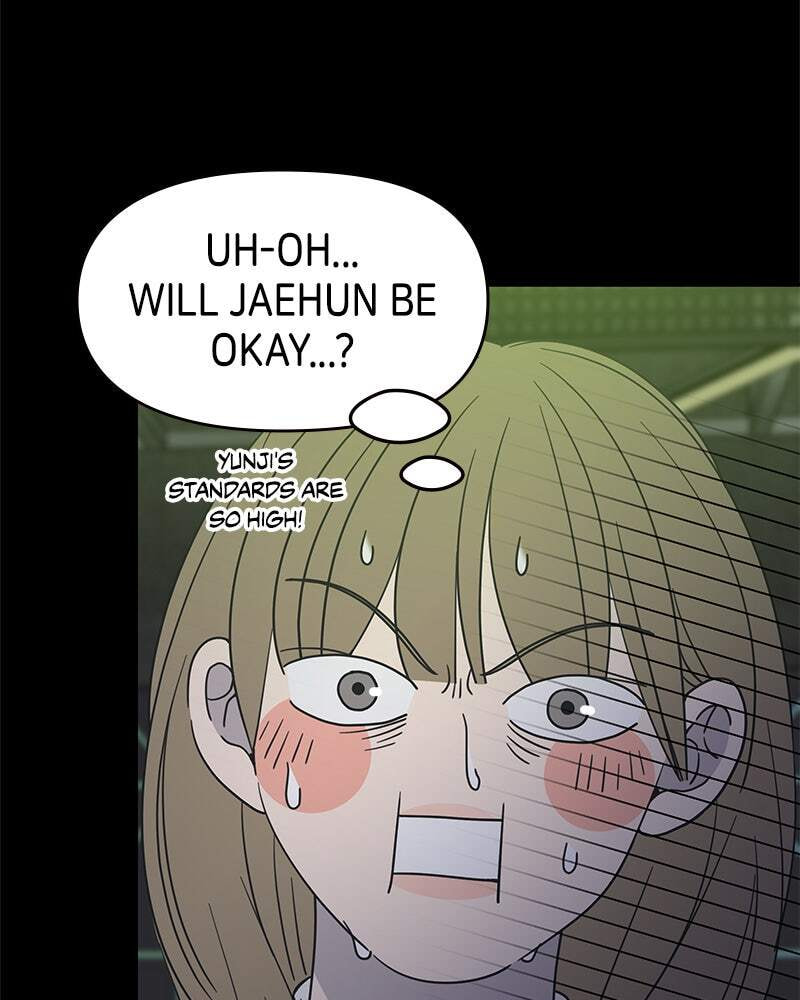 No Office Romance! Chapter 43 page 22 - 