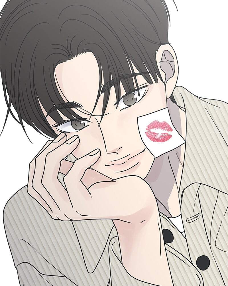No Office Romance! Chapter 43 page 28 - 