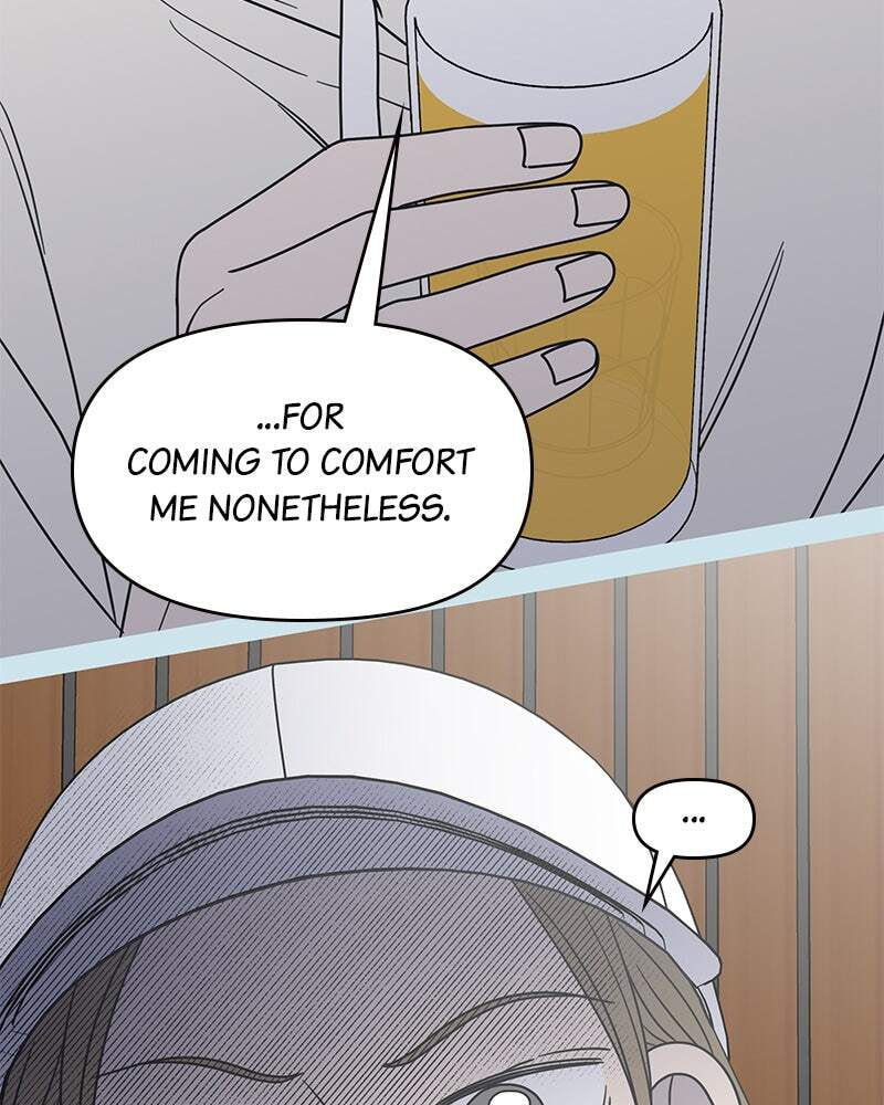 No Office Romance! Chapter 43 page 7 - 
