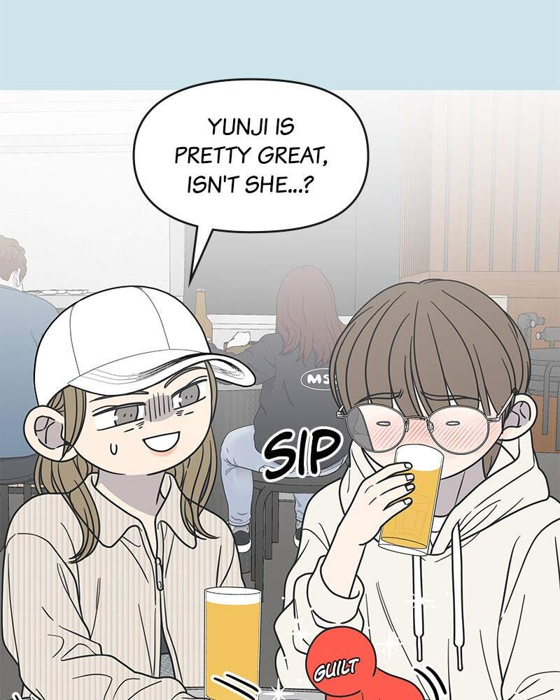 No Office Romance! Chapter 43 page 10 - 