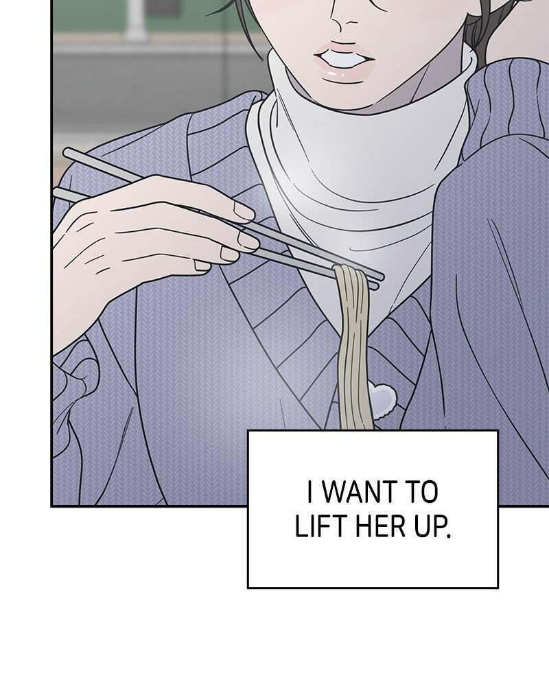 No Office Romance! Chapter 44 page 103 - 