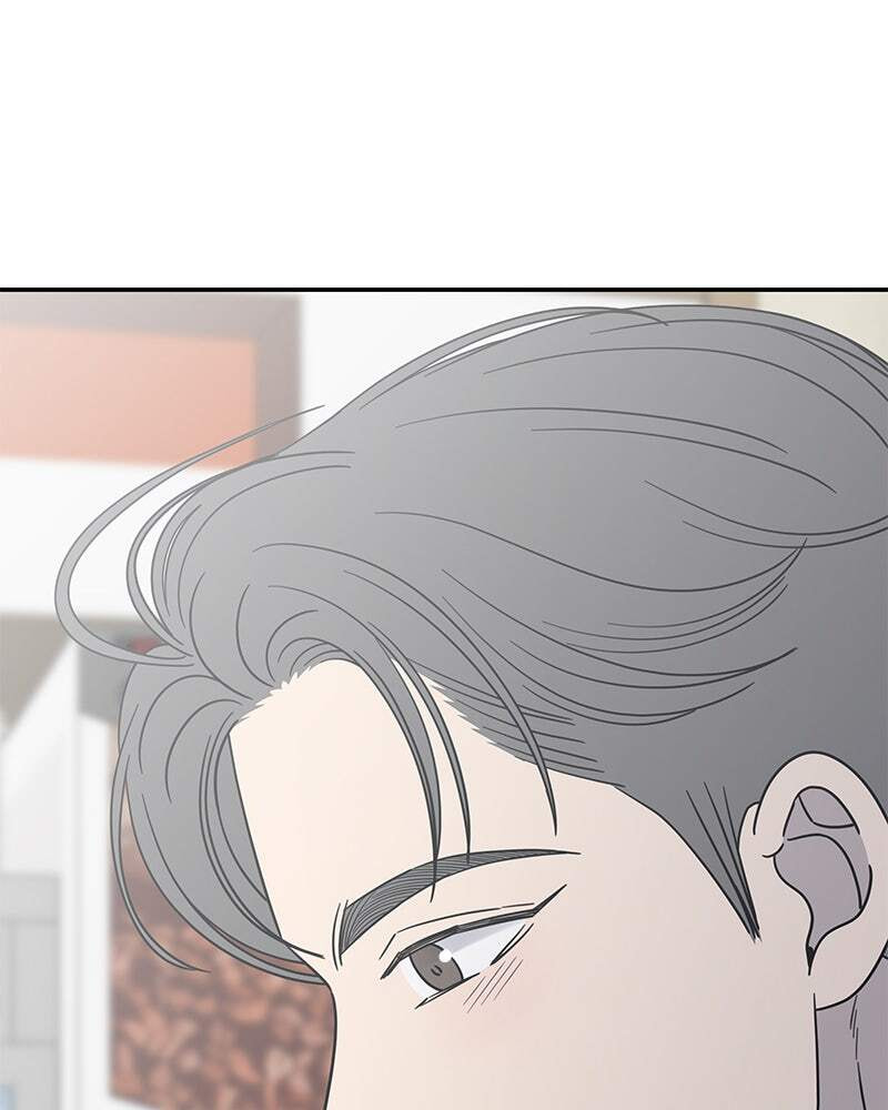 No Office Romance! Chapter 44 page 105 - 
