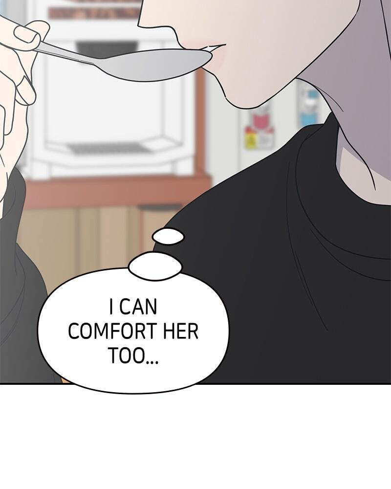 No Office Romance! Chapter 44 page 106 - 