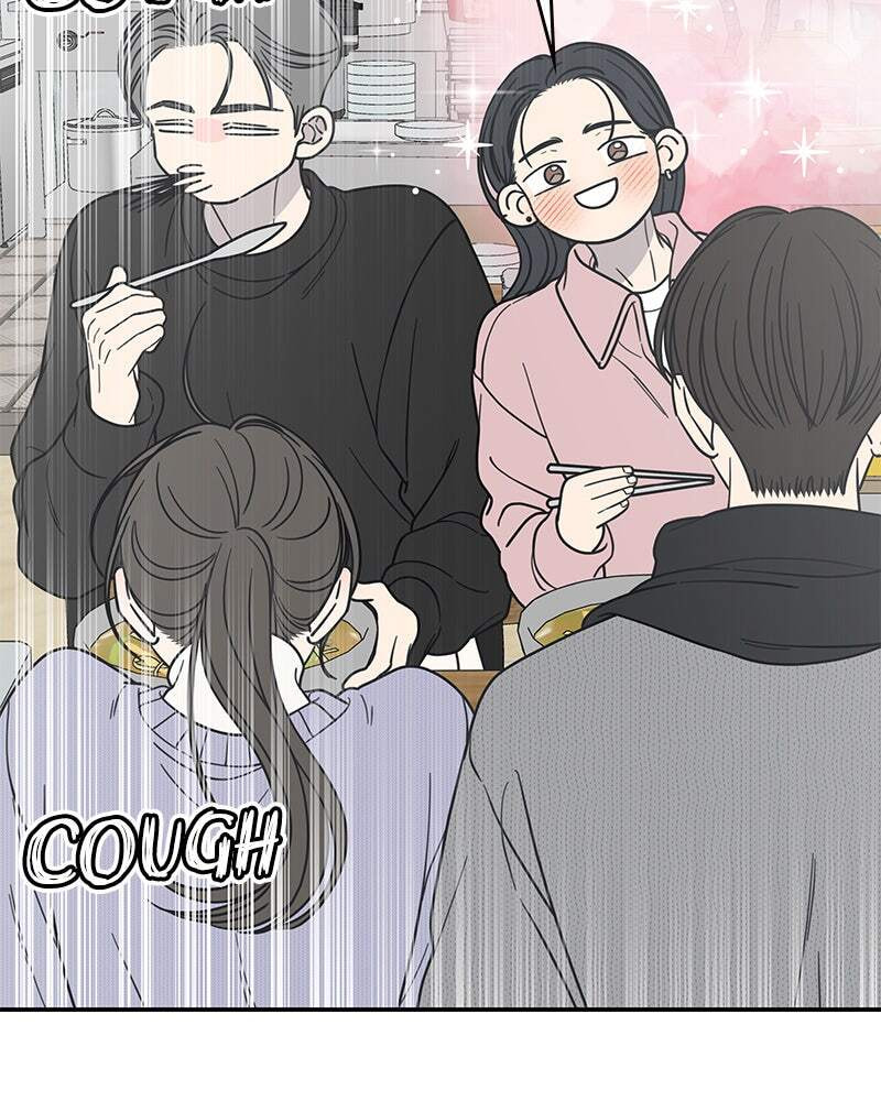 No Office Romance! Chapter 44 page 108 - 