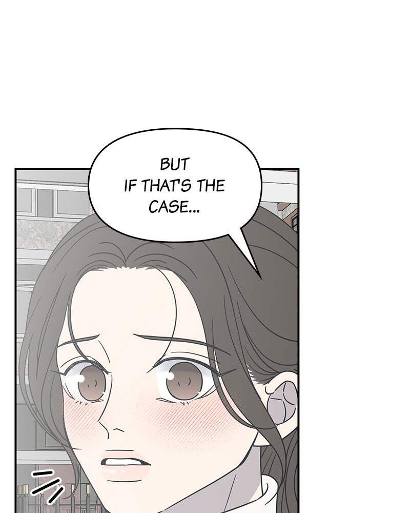 No Office Romance! Chapter 44 page 124 - 