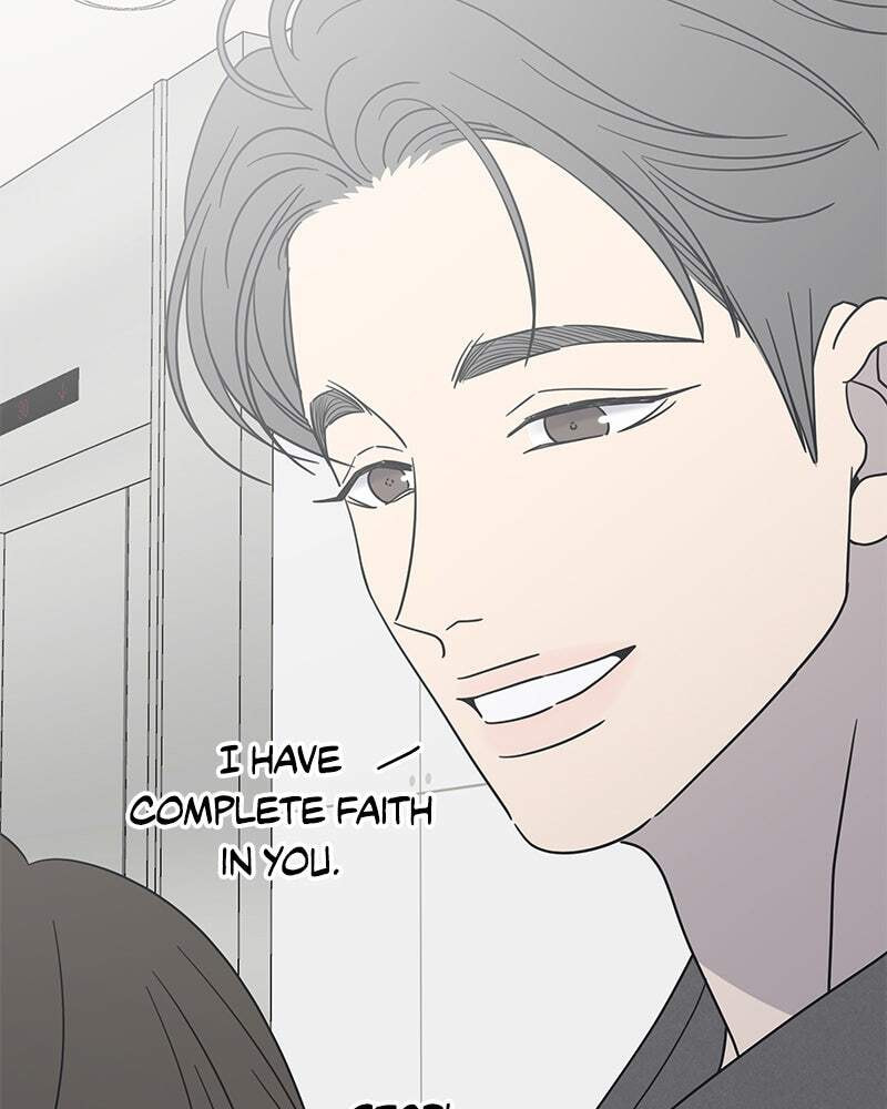 No Office Romance! Chapter 44 page 16 - 