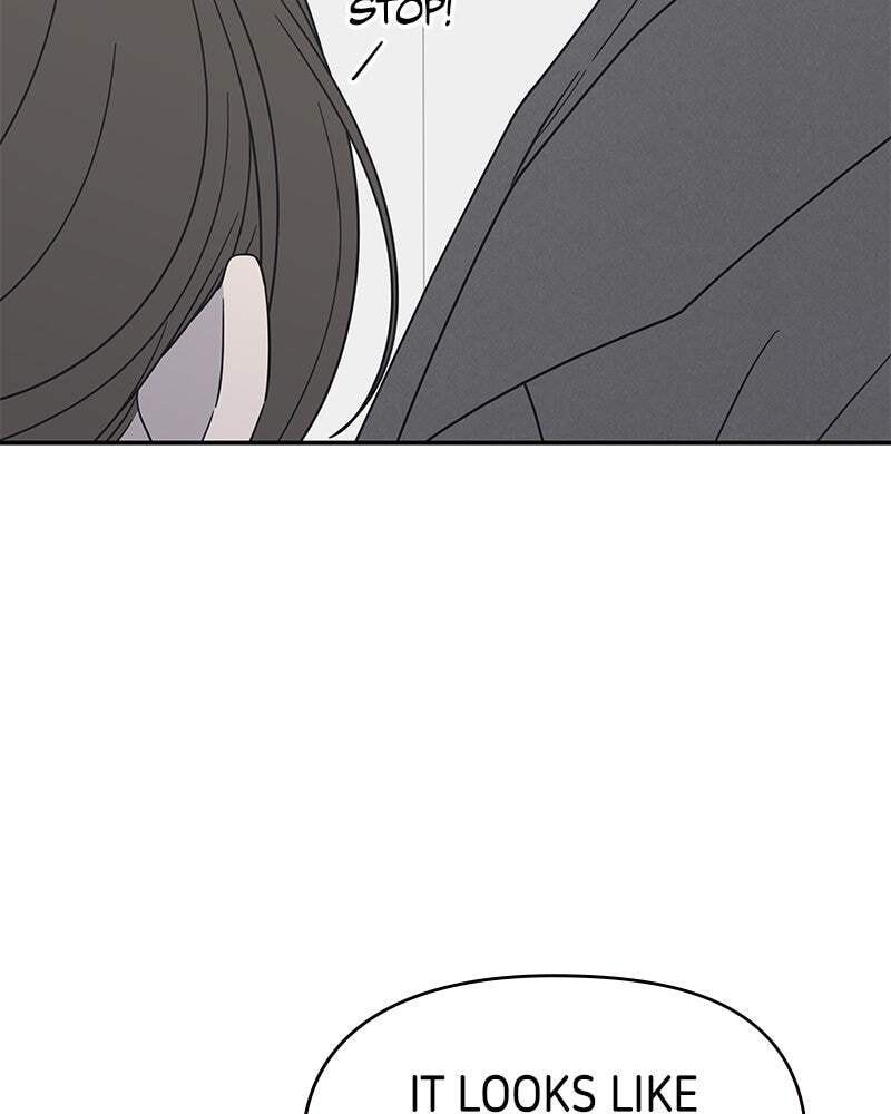 No Office Romance! Chapter 44 page 17 - 