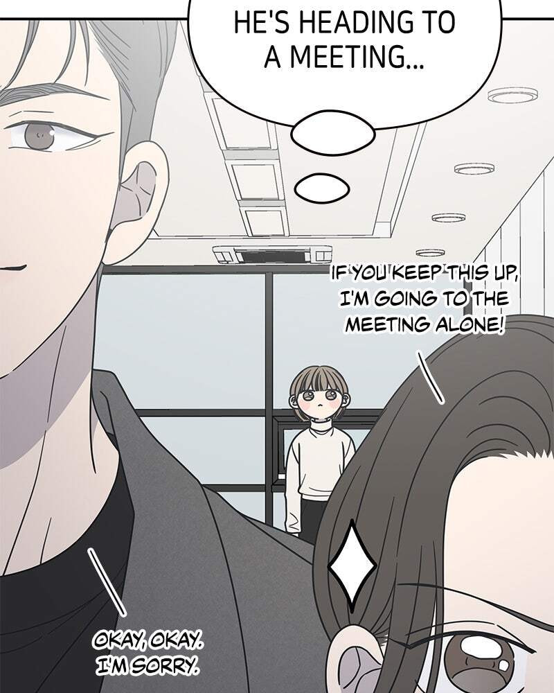 No Office Romance! Chapter 44 page 18 - 