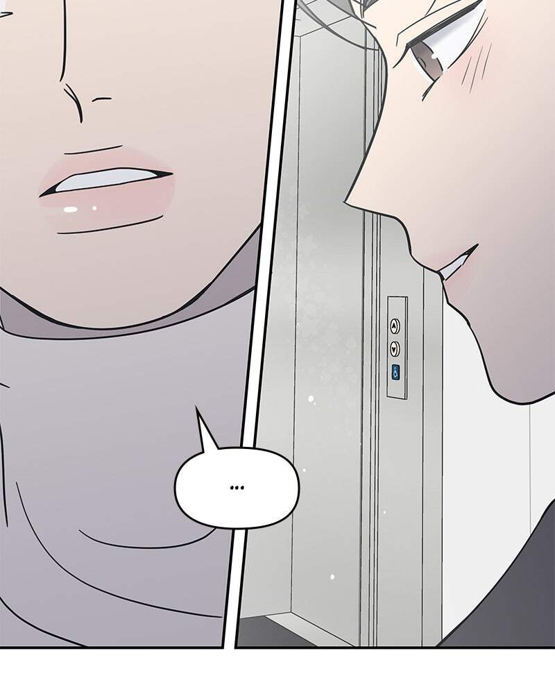 No Office Romance! Chapter 44 page 21 - 