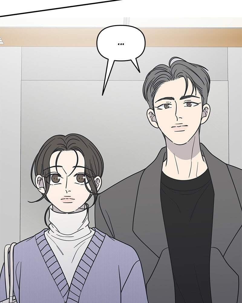 No Office Romance! Chapter 44 page 30 - 