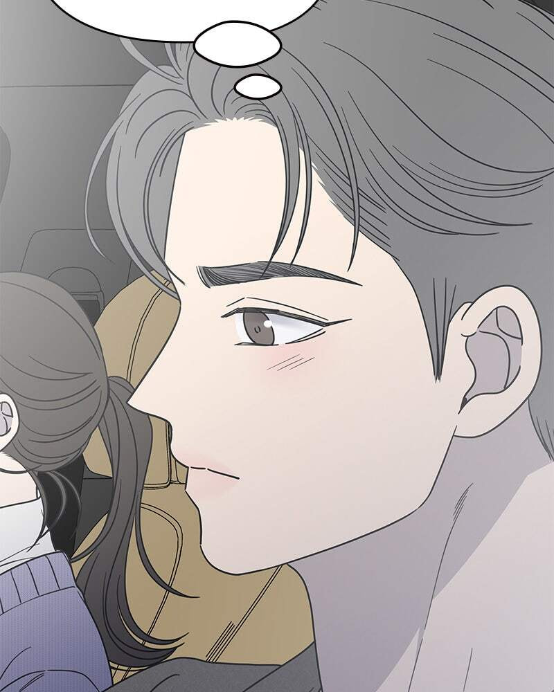 No Office Romance! Chapter 44 page 47 - 