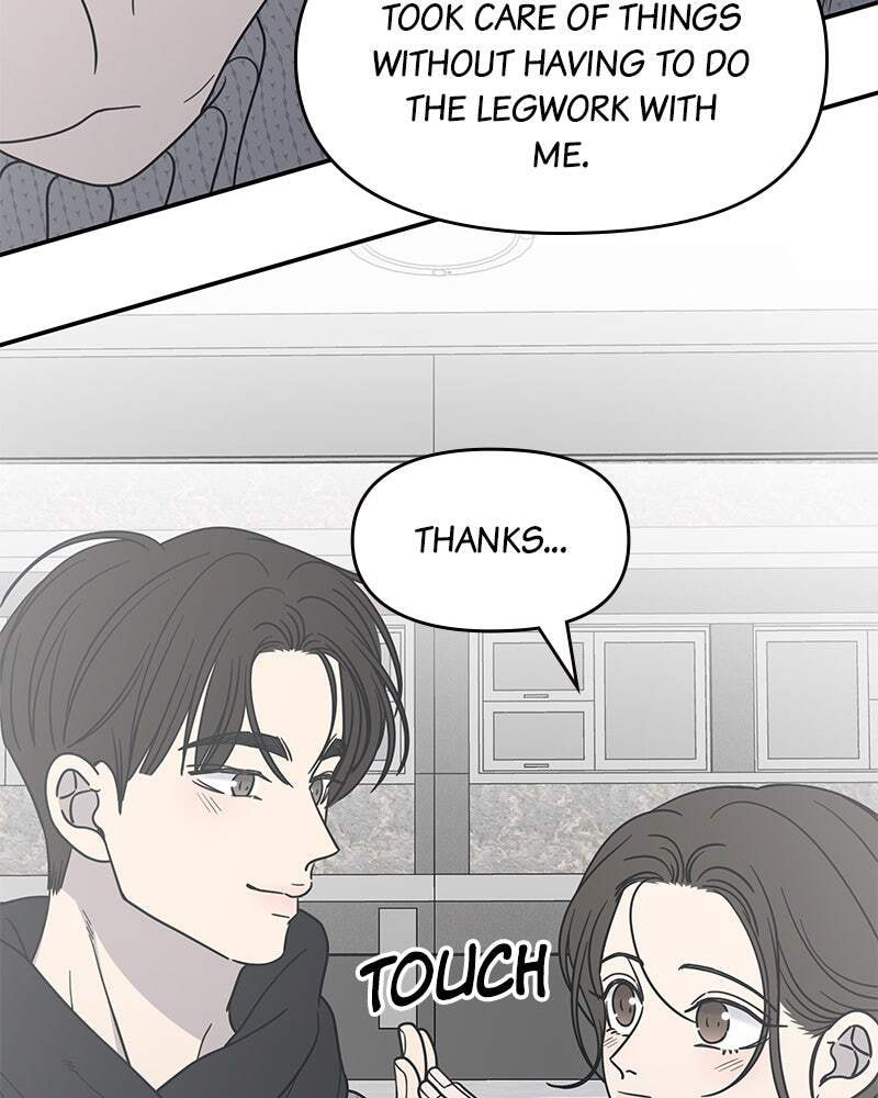 No Office Romance! Chapter 44 page 73 - 