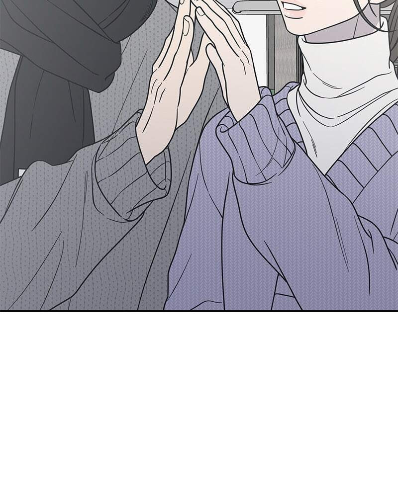 No Office Romance! Chapter 44 page 74 - 