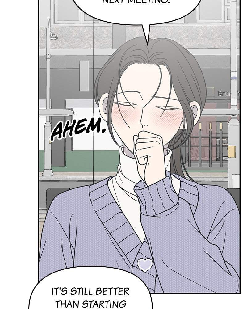 No Office Romance! Chapter 44 page 81 - 