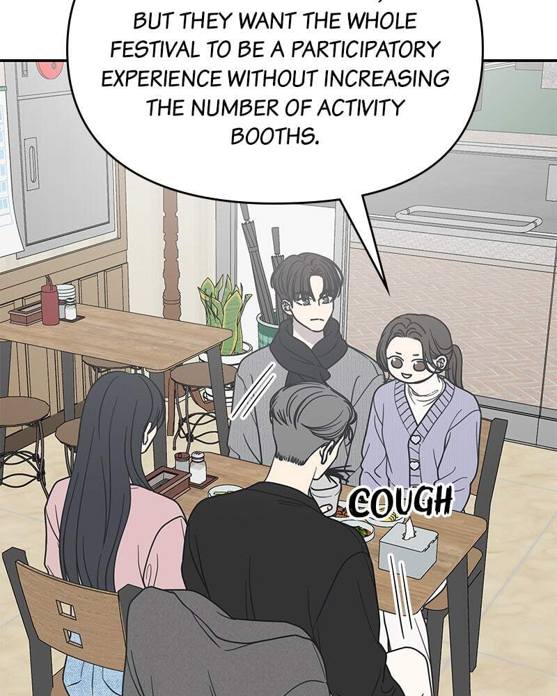 No Office Romance! Chapter 44 page 84 - 