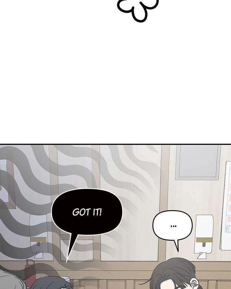 No Office Romance! Chapter 44 page 91 - 