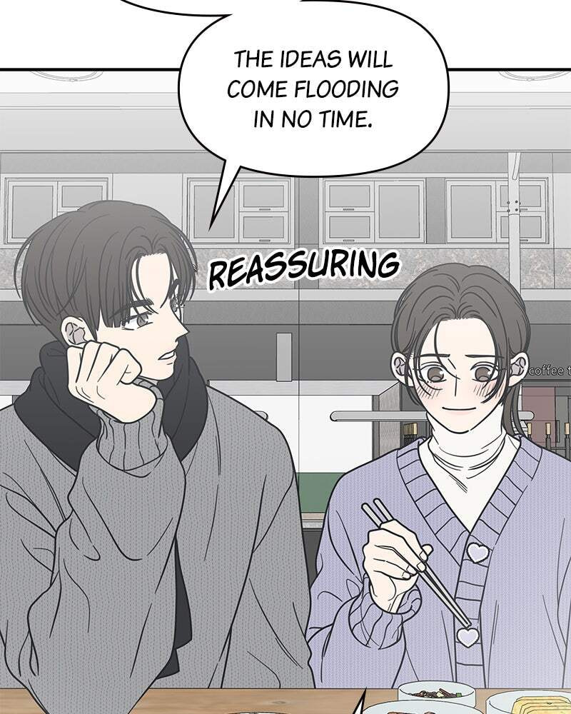 No Office Romance! Chapter 44 page 95 - 