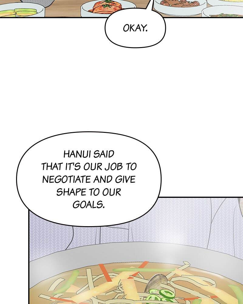 No Office Romance! Chapter 44 page 96 - 