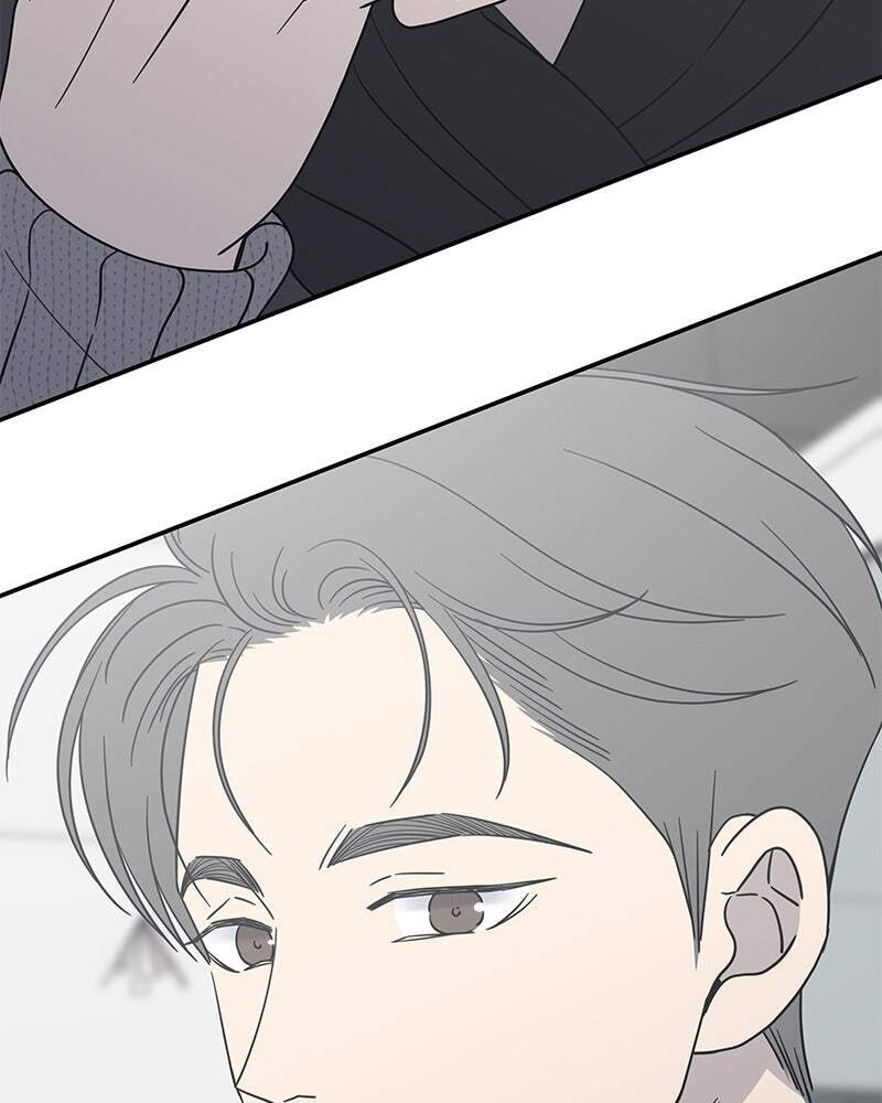 No Office Romance! Chapter 45 page 103 - 