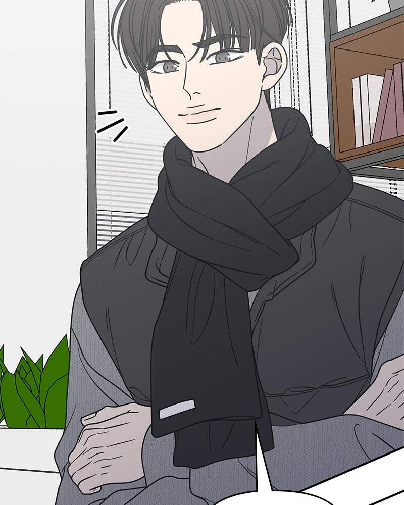 No Office Romance! Chapter 45 page 108 - 