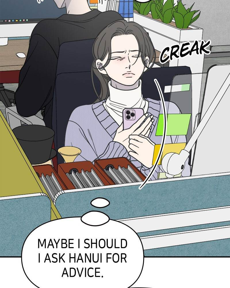No Office Romance! Chapter 45 page 12 - 