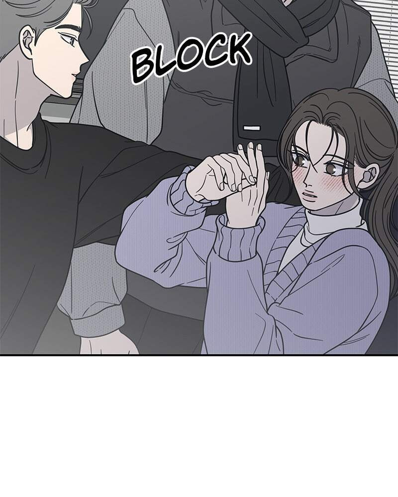 No Office Romance! Chapter 45 page 118 - 