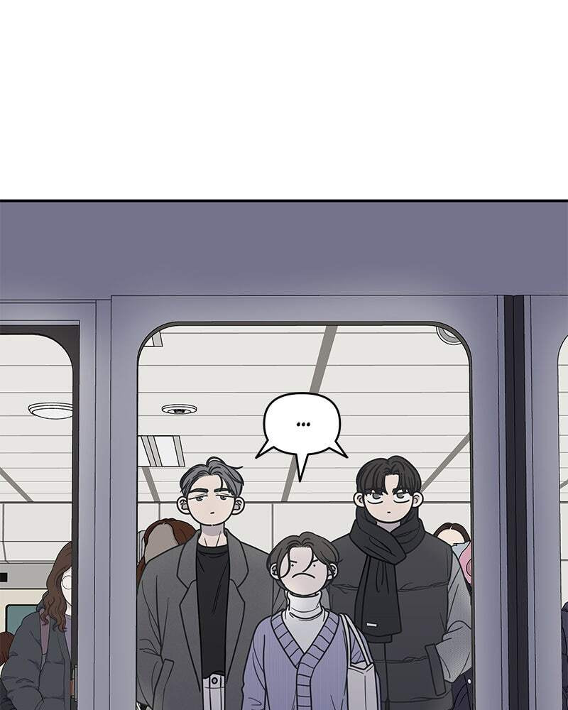 No Office Romance! Chapter 45 page 136 - 