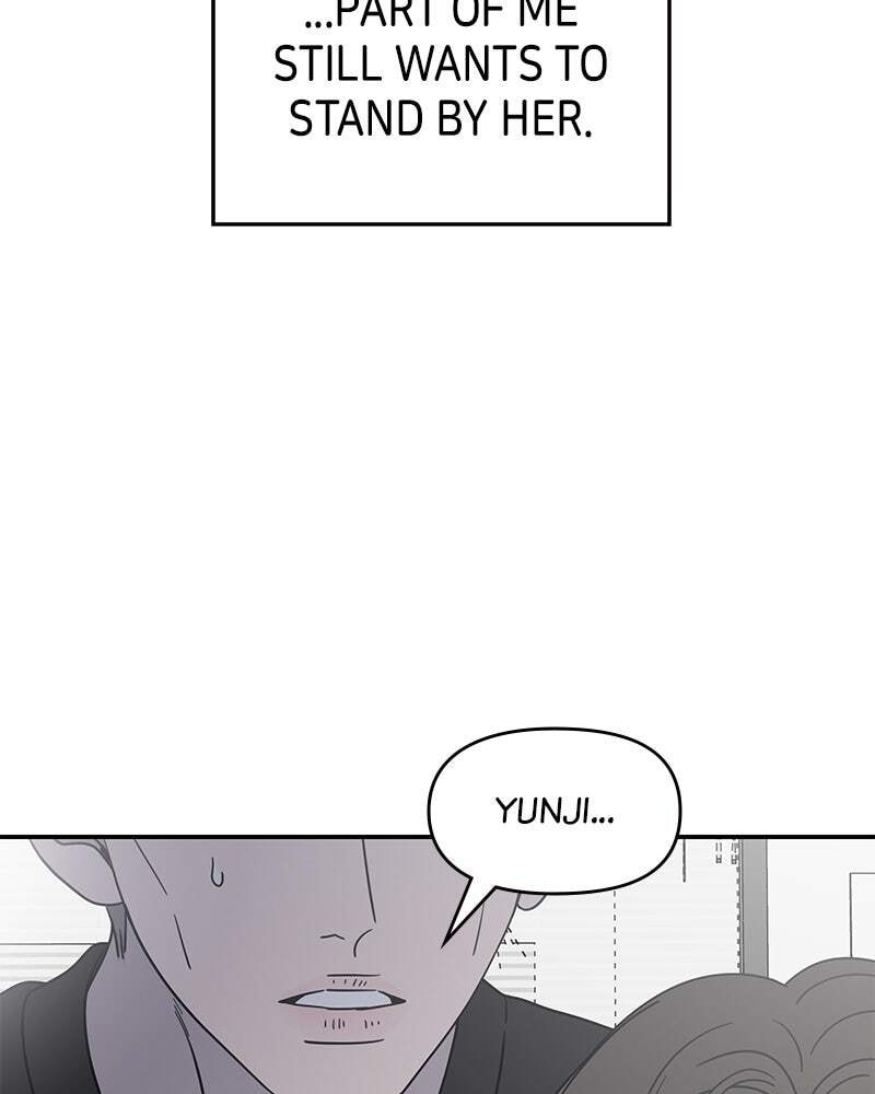 No Office Romance! Chapter 45 page 49 - 