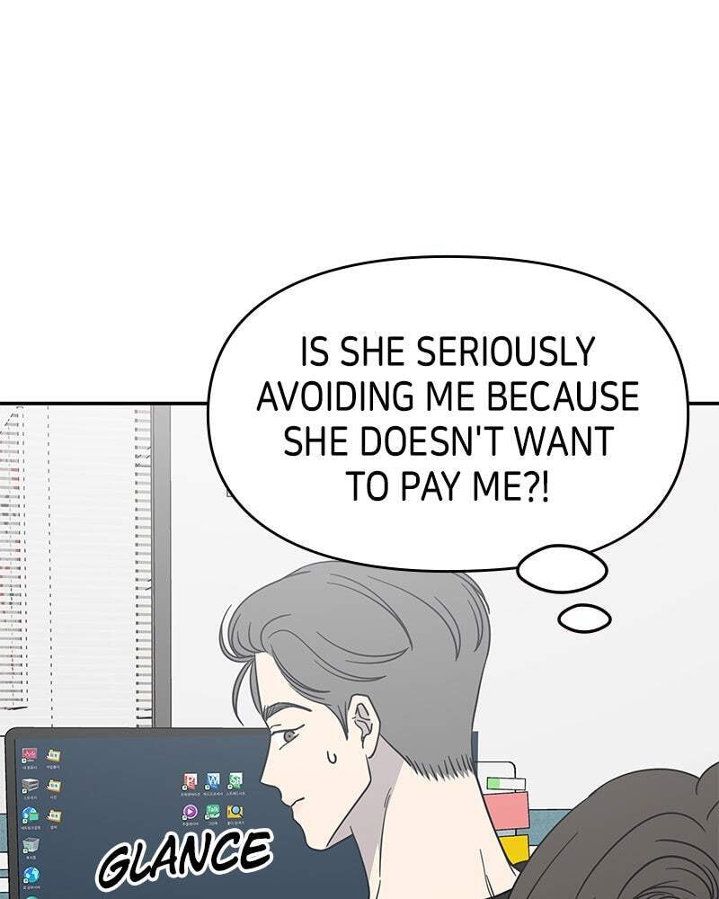 No Office Romance! Chapter 45 page 9 - 
