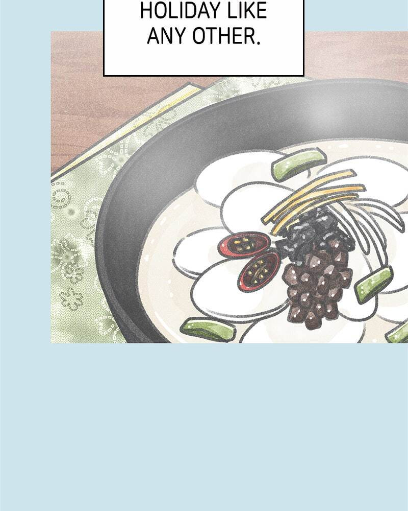 No Office Romance! Chapter 46 page 2 - 