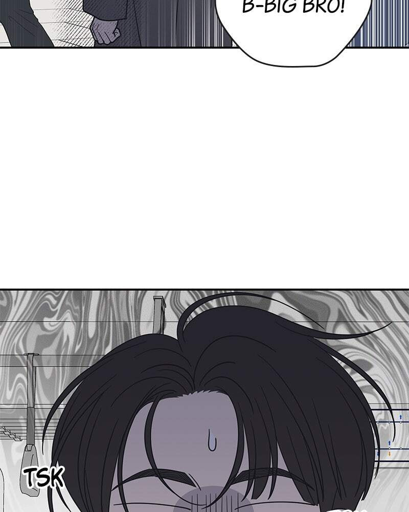 No Office Romance! Chapter 46 page 123 - 