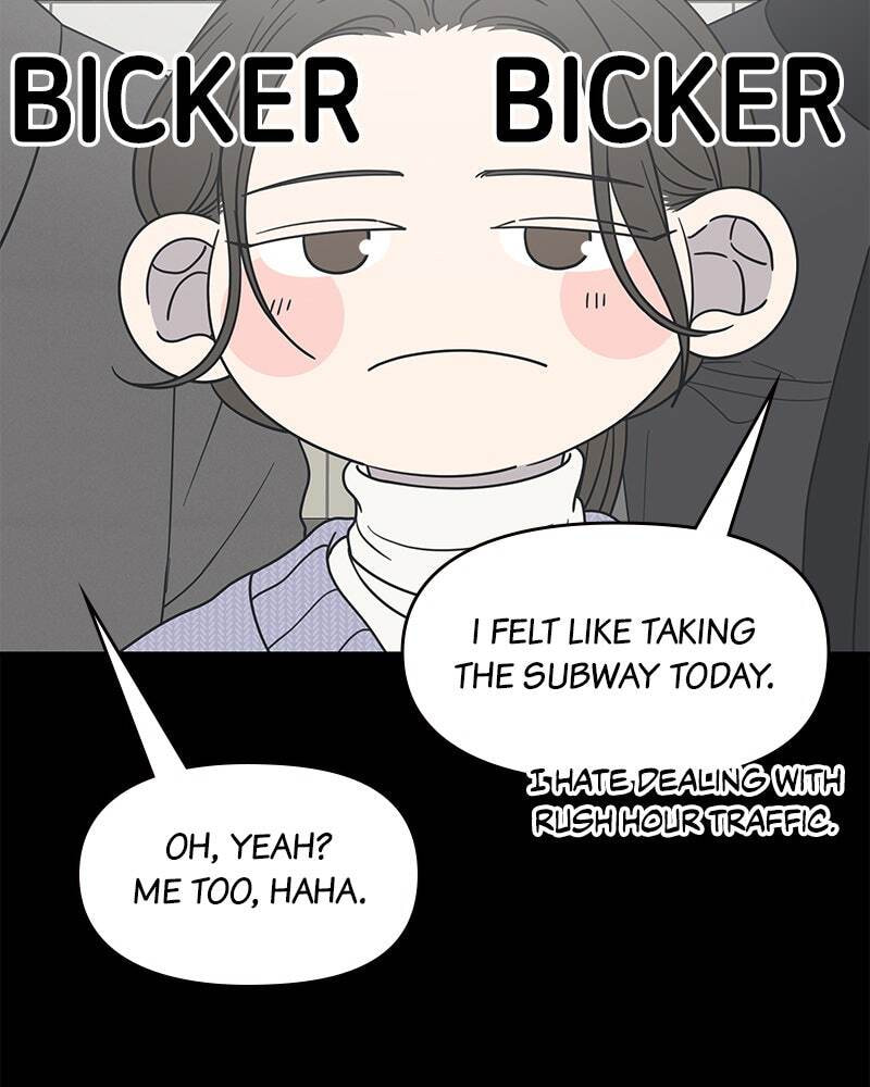 No Office Romance! Chapter 46 page 48 - 
