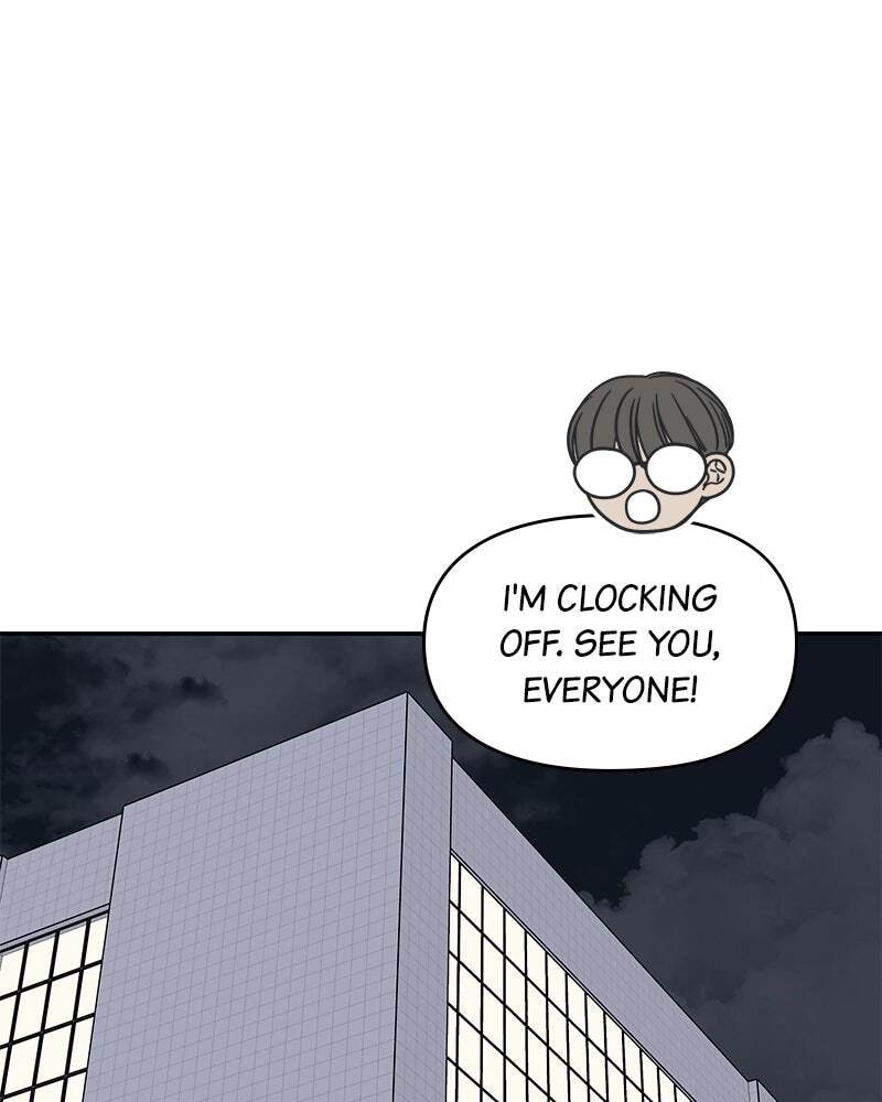 No Office Romance! Chapter 47 page 1 - 